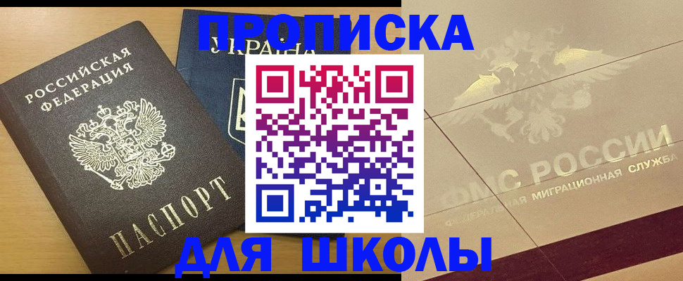 регистрация в Малой Вишере