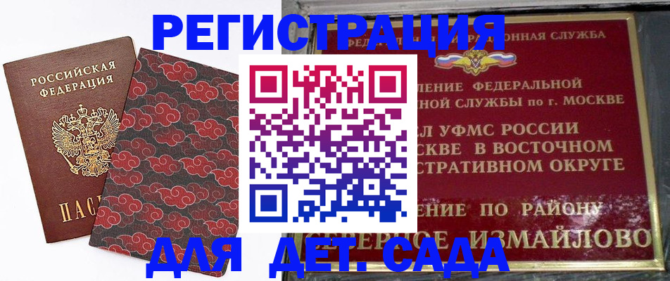 прописка в квартире в Малой Вишере