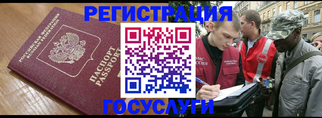 купить прописку в Малой Вишере